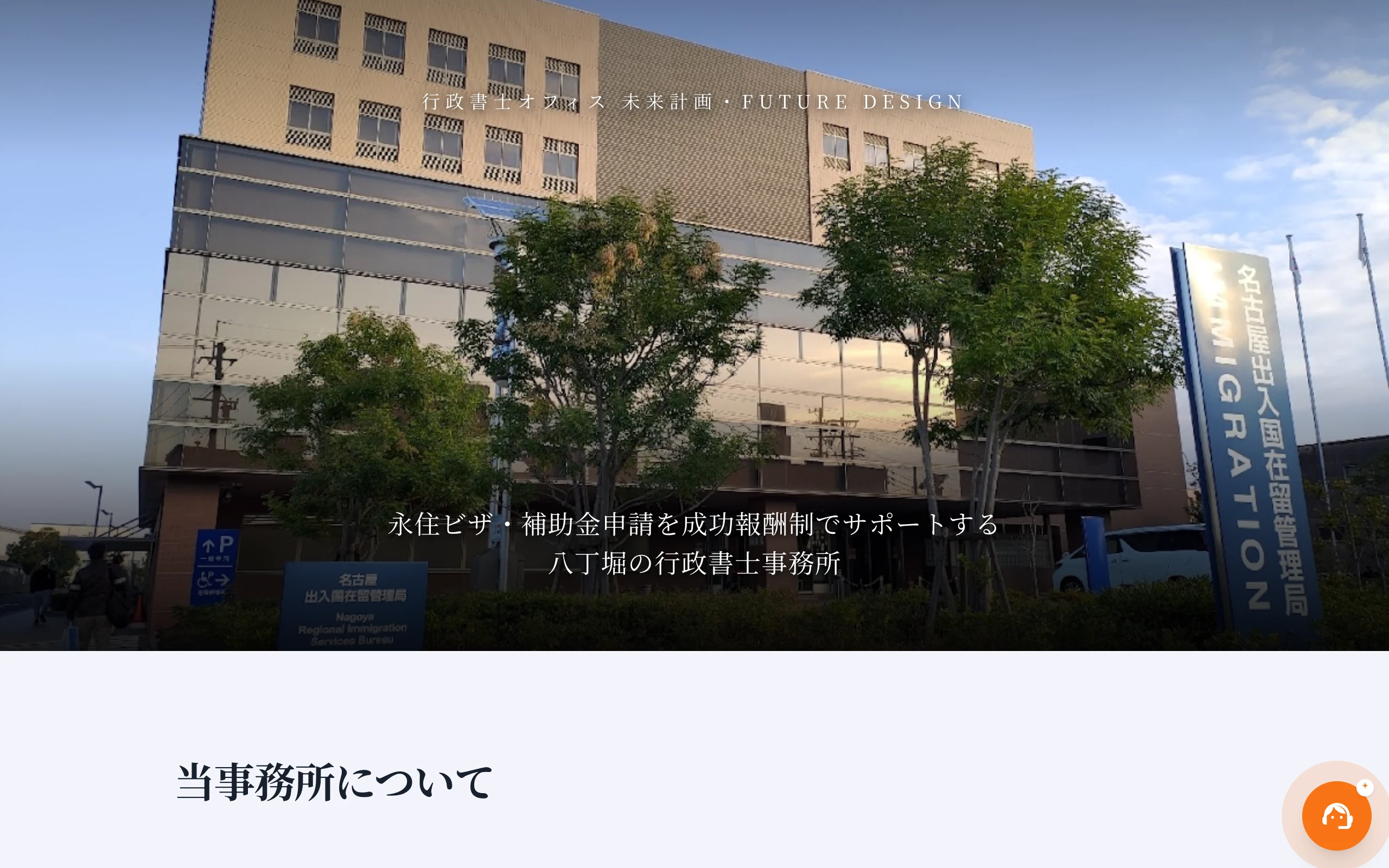 ファーストビュー