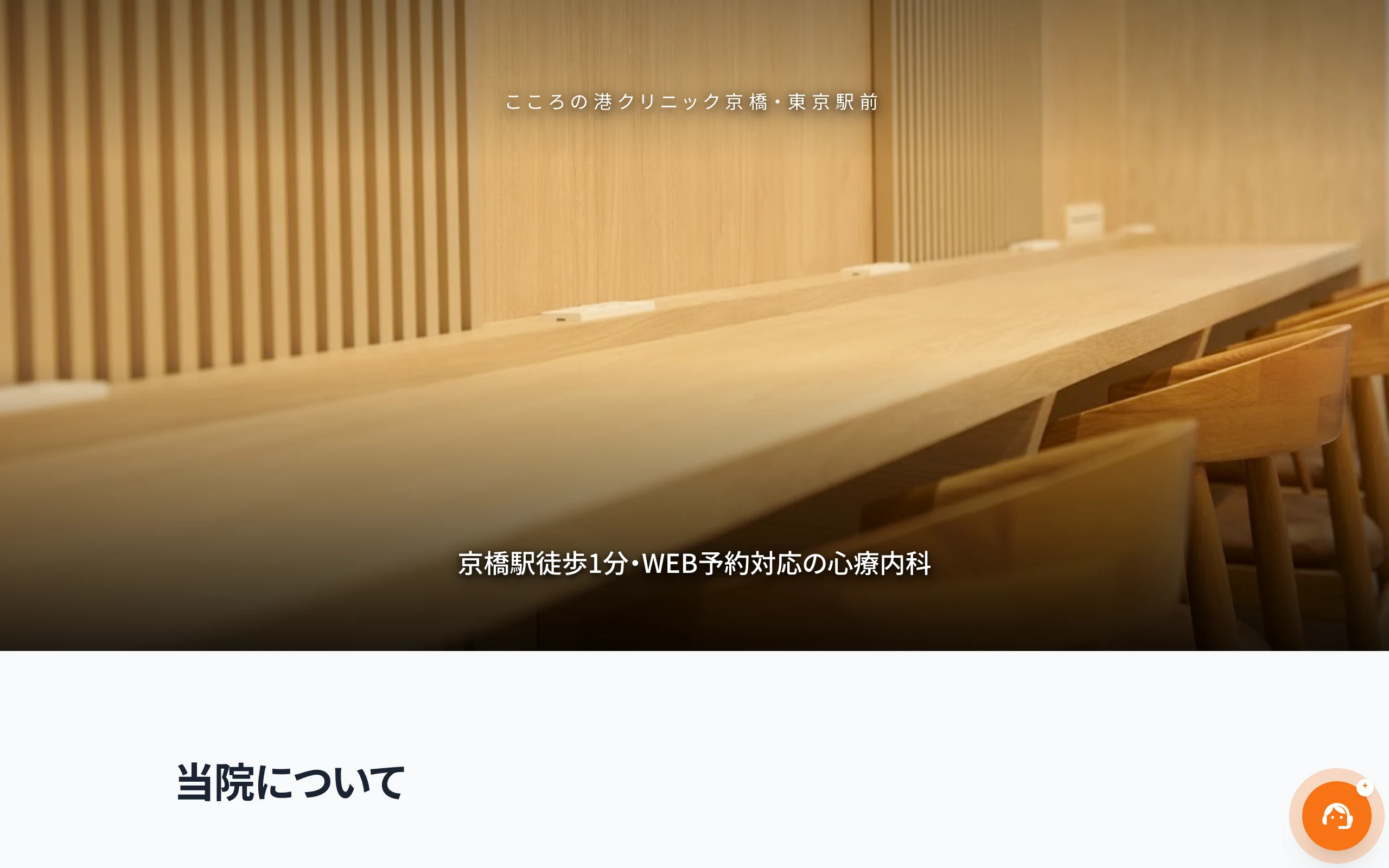 ファーストビュー