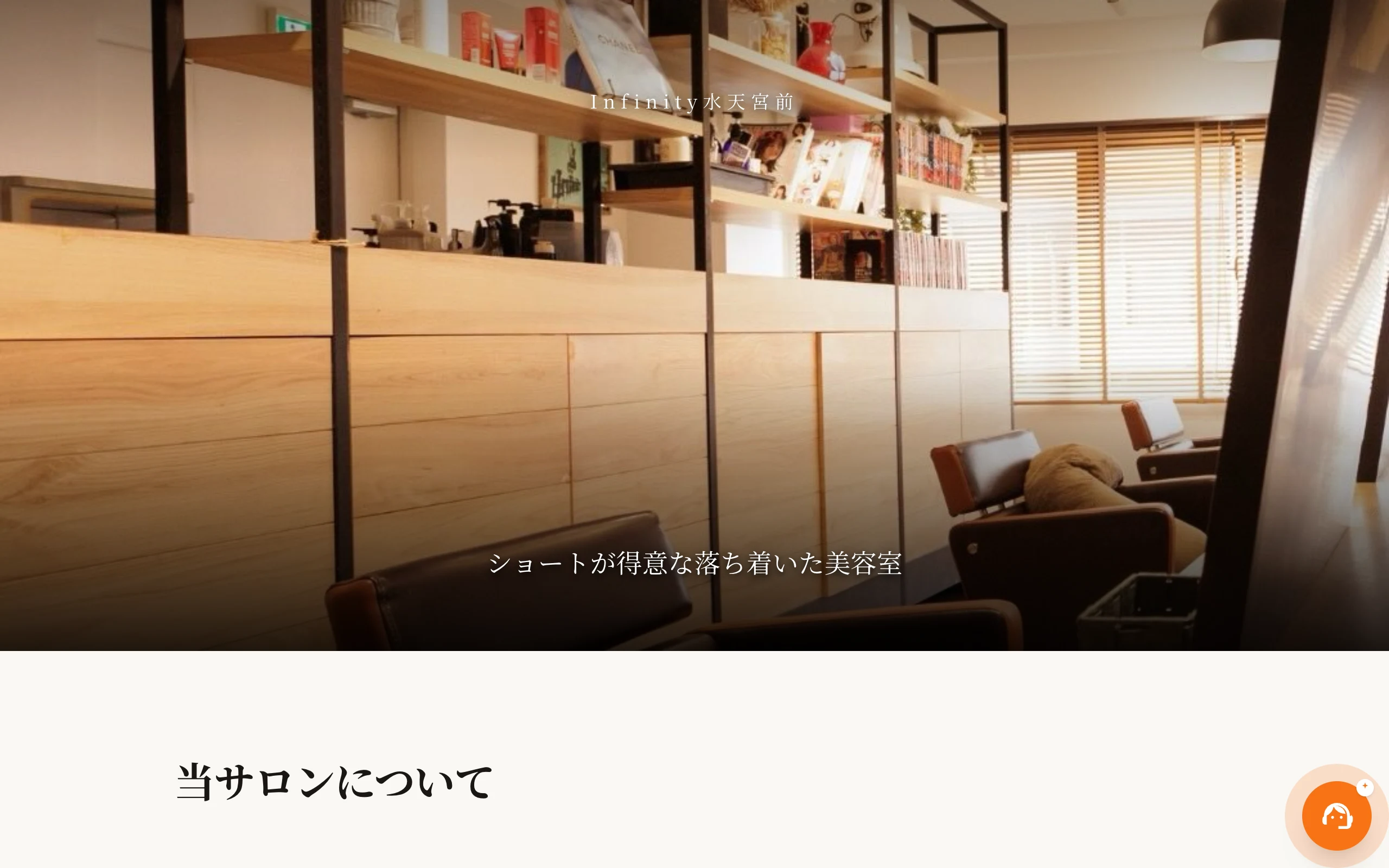 ファーストビュー